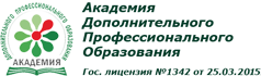 Академия ДПО